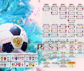 世界杯最新平台-奥地利防线稳如磐石，左右比赛走势成焦点