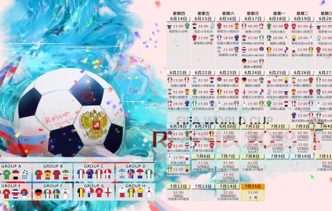 世界杯最新平台-奥地利防线稳如磐石，左右比赛走势成焦点